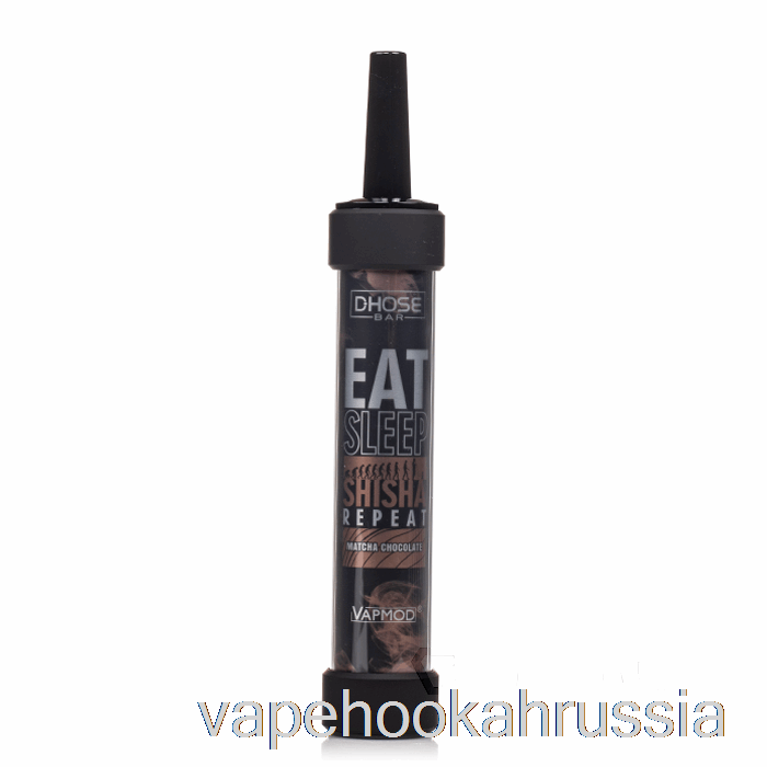 Vape Russia Vapmod Dhose батончик 12000 одноразовый шоколад матча